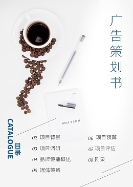 水產產品價格目錄圖片模板在線制作指南