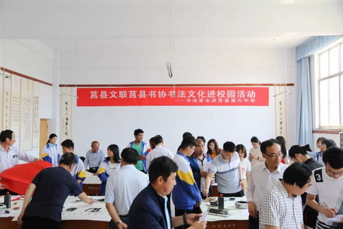 到人民中去 奉獻(xiàn)關(guān)愛(ài)暖人心——日照莒縣文聯(lián)組織文藝志愿服務(wù)進(jìn)基層活動(dòng)紀(jì)實(shí)