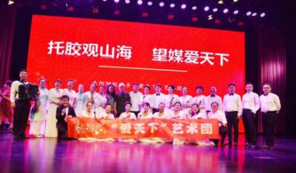 2018扶助革命老區(qū)貧困大學(xué)生活動(dòng)正式啟動(dòng)，同步組織文化藝術(shù)交流周