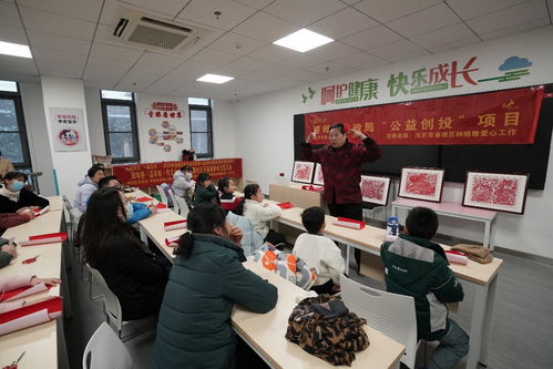 知年俗 品年味 傳文化——泰山路社區(qū)開(kāi)展迎新年剪窗花主題活動(dòng)