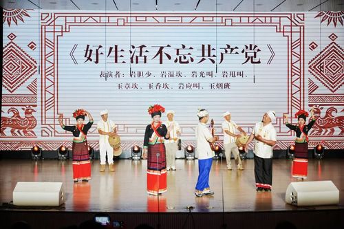 2026云南民歌展演暨第十屆云南文學(xué)藝術(shù)獎(jiǎng)·云南民間文藝獎(jiǎng)評(píng)獎(jiǎng)在昆啟動(dòng) 致力打造民族文藝交流盛會(huì)