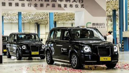 30多萬元的“出租車”，LEVC TX憑什么賣這么貴？