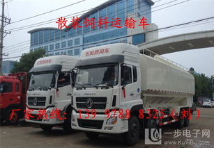 東風(fēng)天錦散裝飼料車價(jià)格、圖片及選購(gòu)指南
