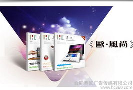 廣告發(fā)布 如何精準觸達目標受眾