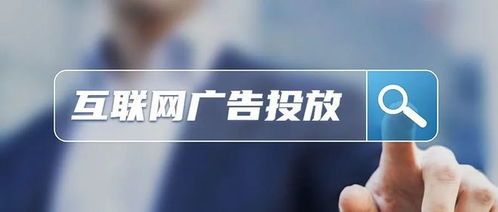 《互聯(lián)網(wǎng)廣告管理辦法》正式實施，網(wǎng)絡廣告監(jiān)管步入新階段