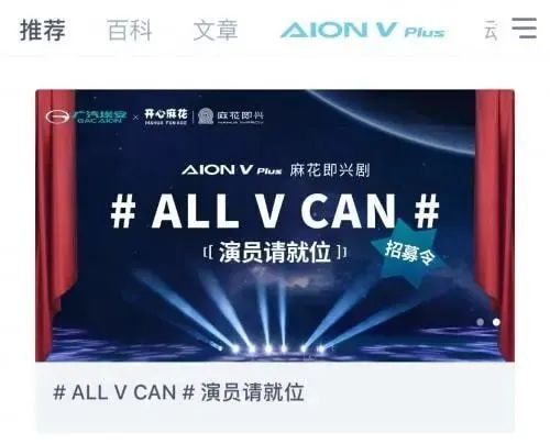 汽車駕駛自動化分級標準正式發(fā)布，雷克薩斯彈幕廣告引領營銷新潮——《意動力周刊》No.92 汽車刊